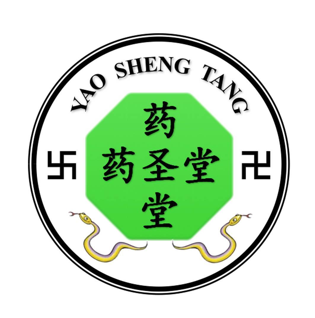 衡水药圣堂调剂设备科技发展有限公司