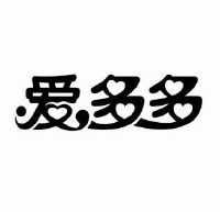 爱多多