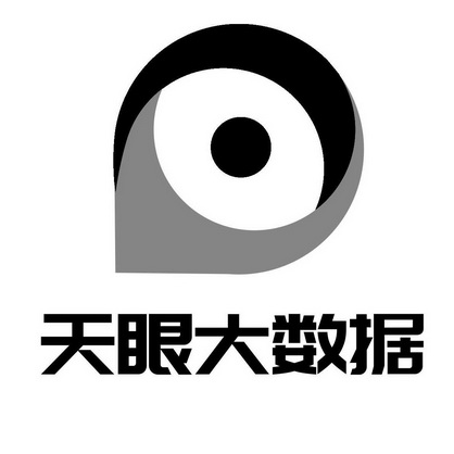 河南天眼大数据有限公司