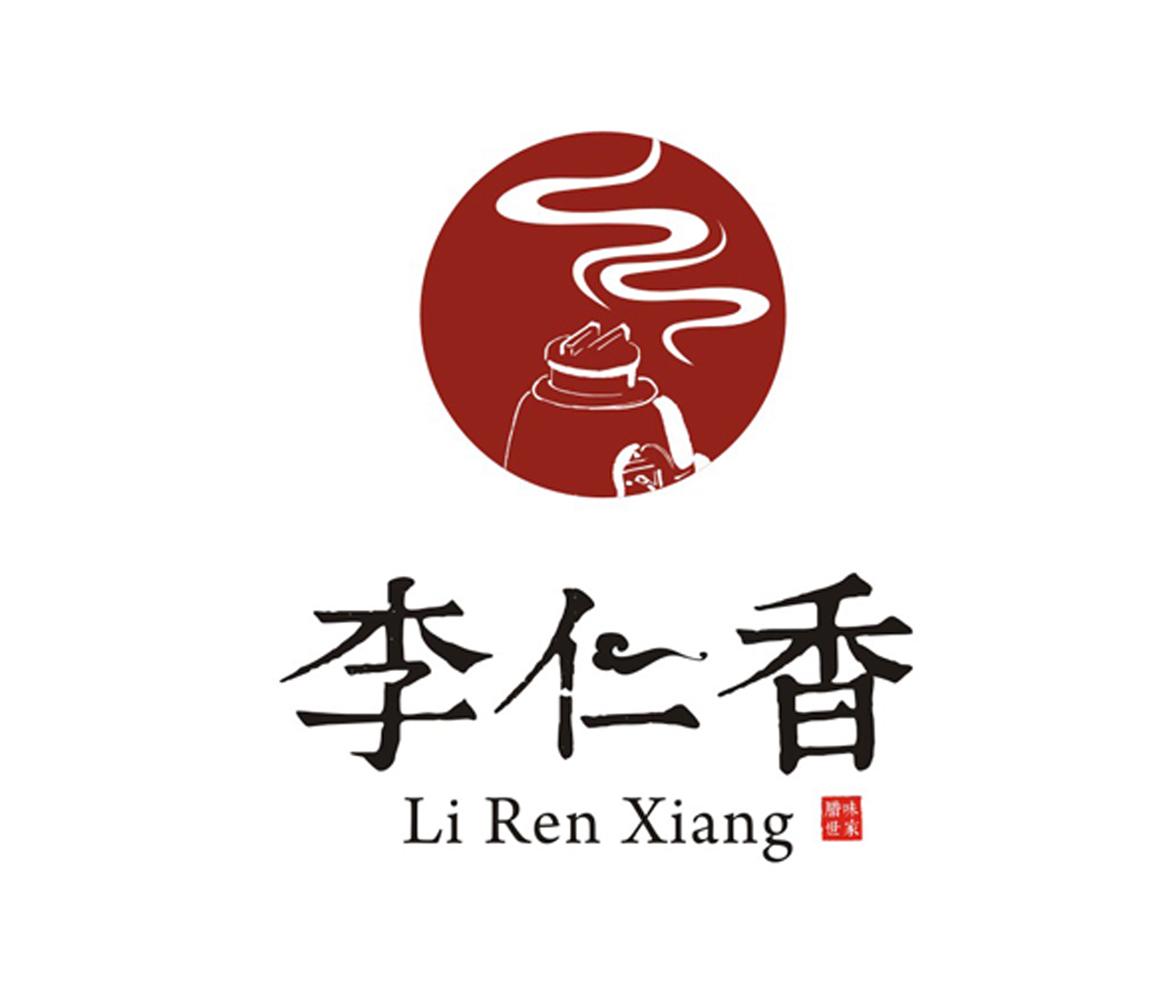 李仁香 腊味世家