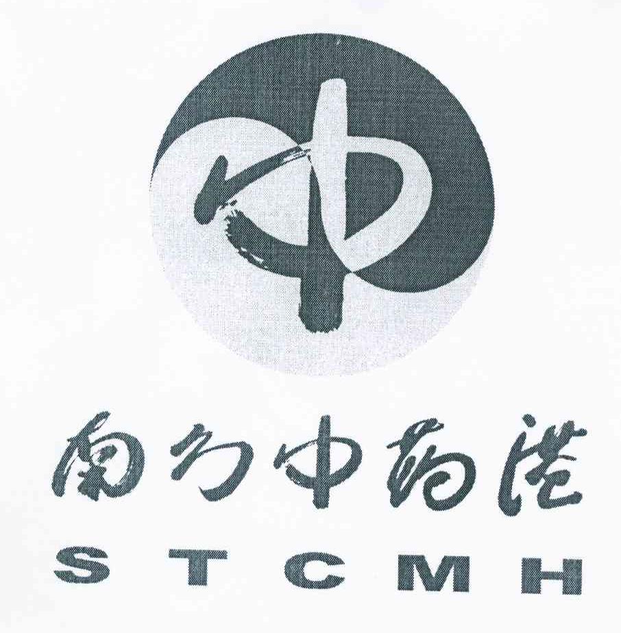 南方中药港药品交易股份有限公司