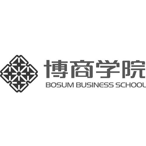 博商学院 bosum business school