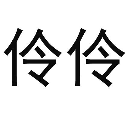 在手机上查看商标详情
