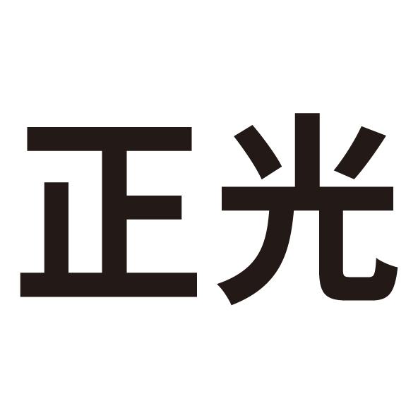 在手机上查看商标详情