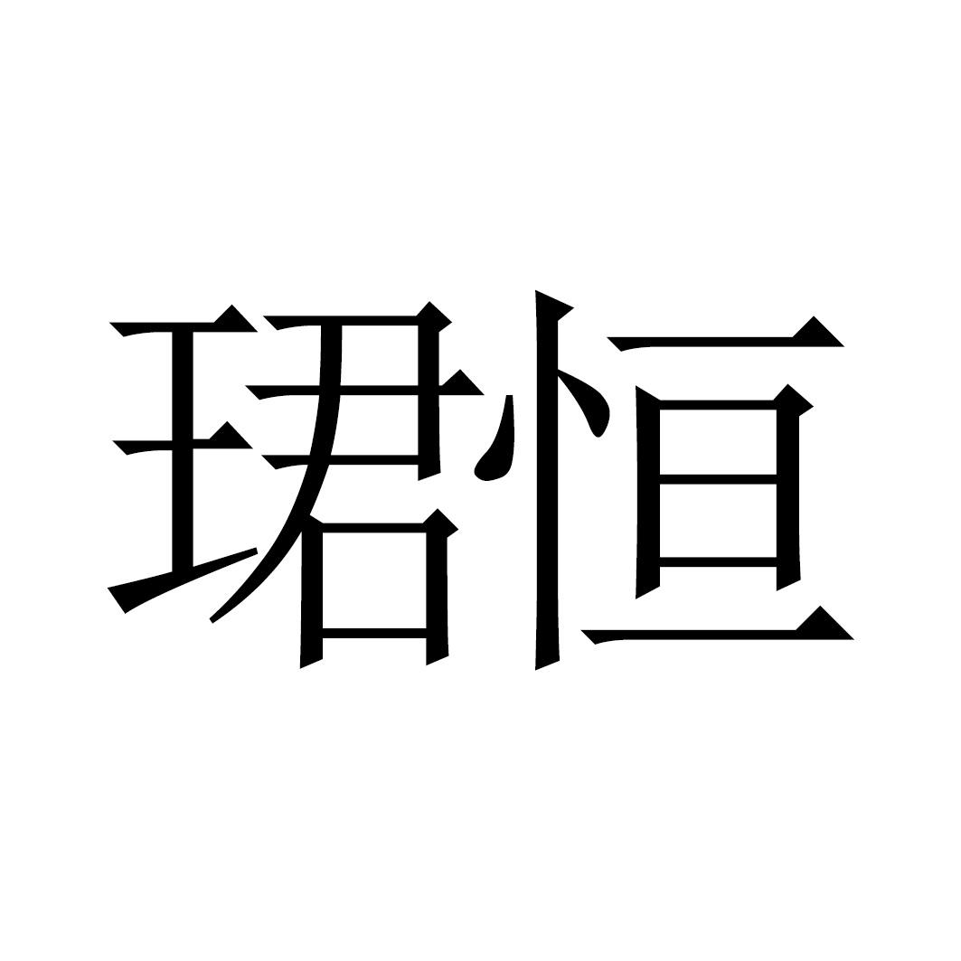 在手机上查看商标详情