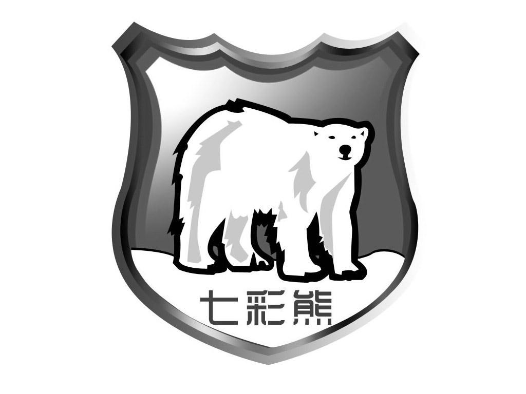 山东山秀新型保温材料有限公司_【信用信息_