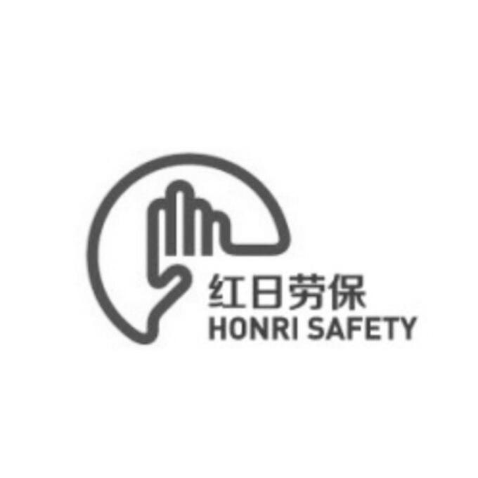 红日劳保 honri safety