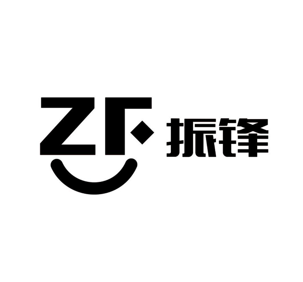 振锋 zf