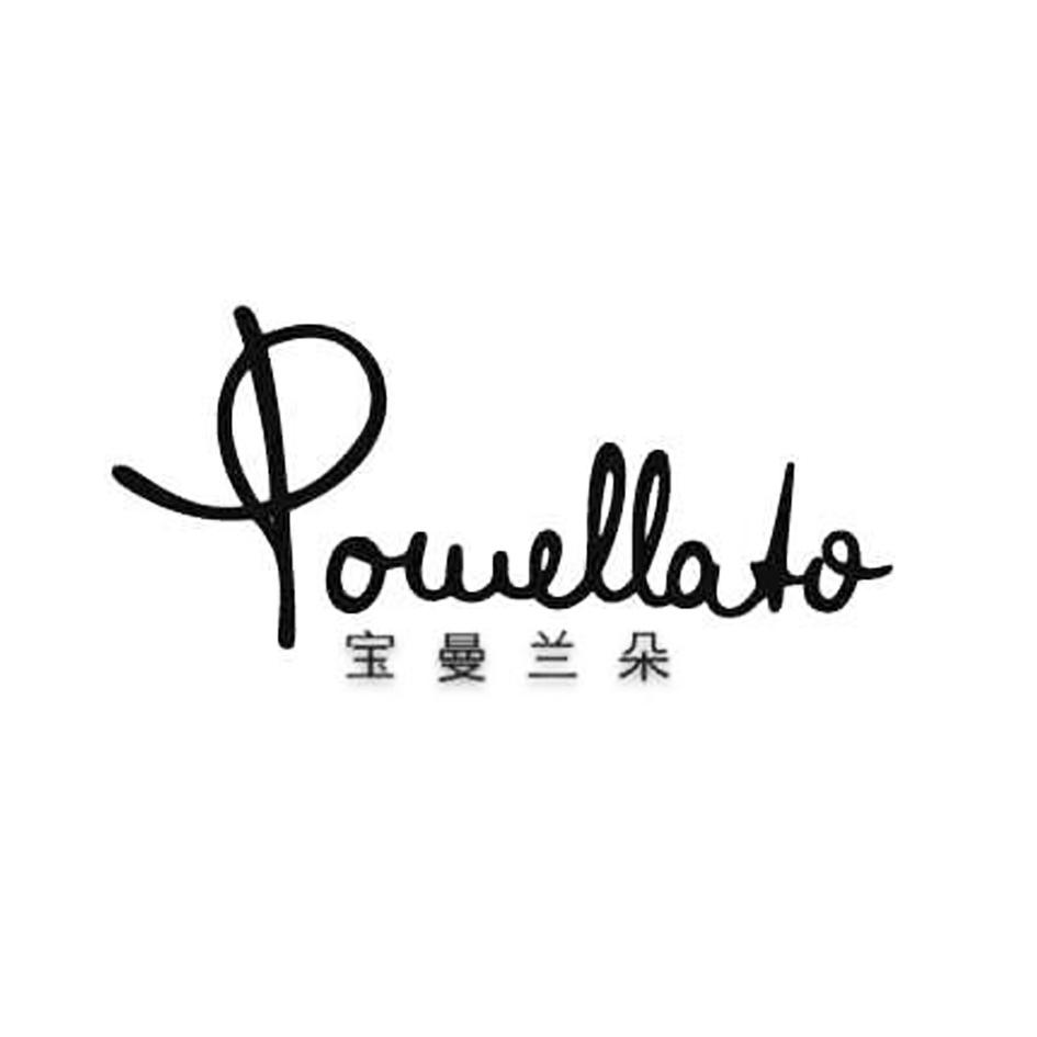 宝曼兰朵logo图片