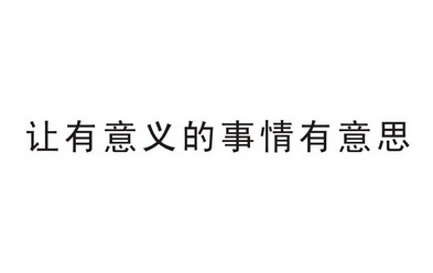 浙江福祉投資管理股份有限公司