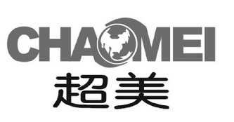 朝美