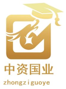 中资国业