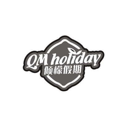 王惠荣商标倾檬假期 QM HOLIDAY（31类）商标买卖平台报价，上哪个平台最省钱？