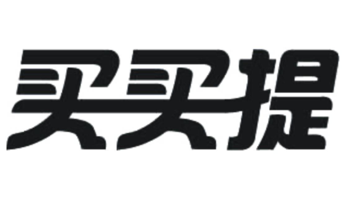 买买提logo图片