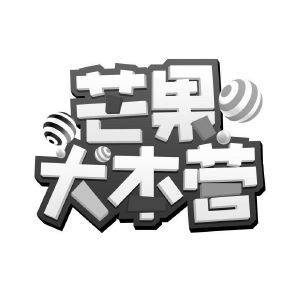 湖南天娱广告有限公司_【信用信息_诉讼信息