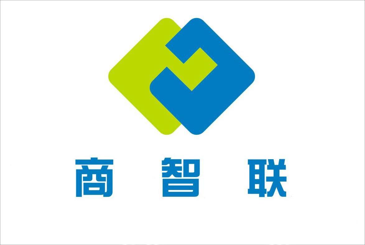 商智联集团股份有限公司