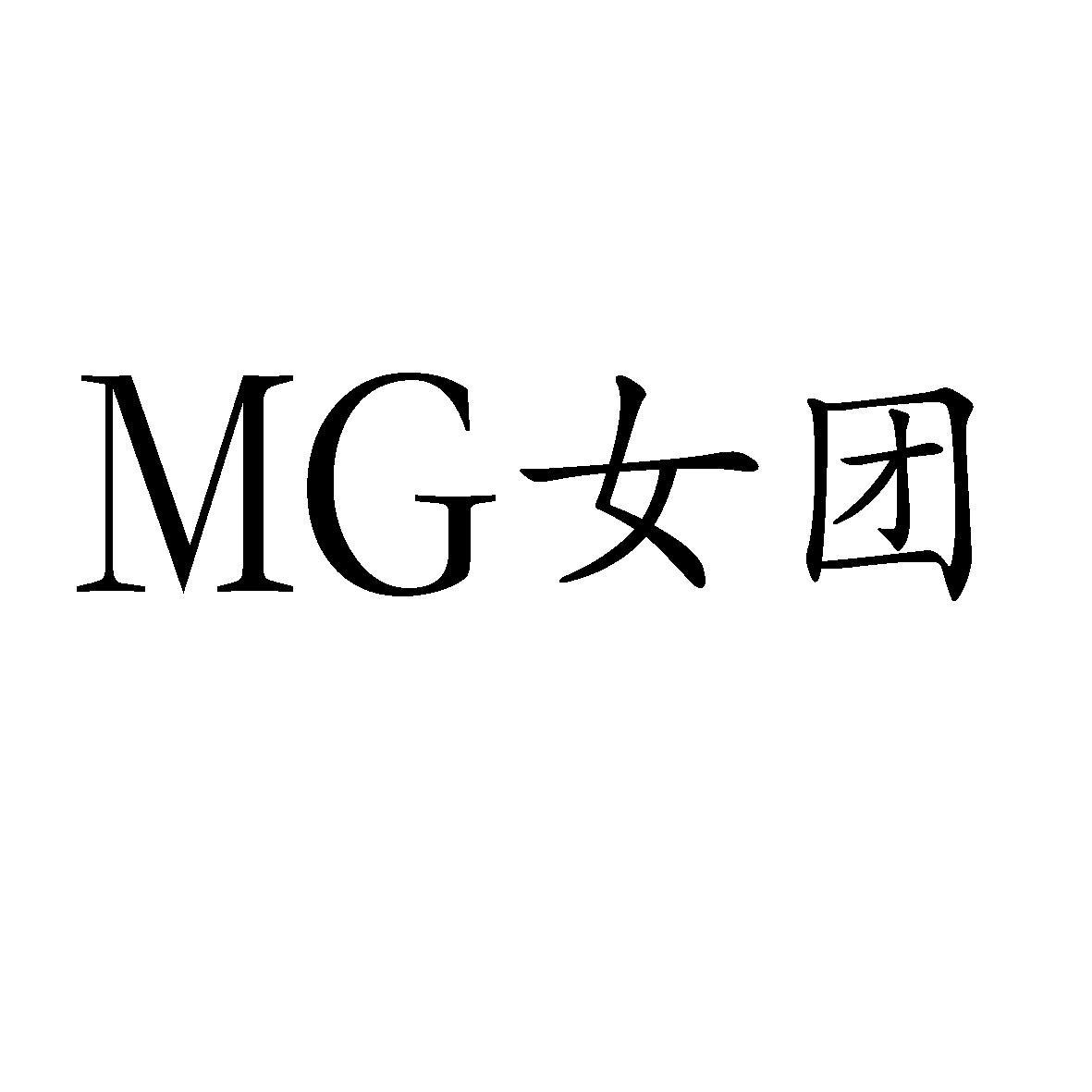 女团logo图片