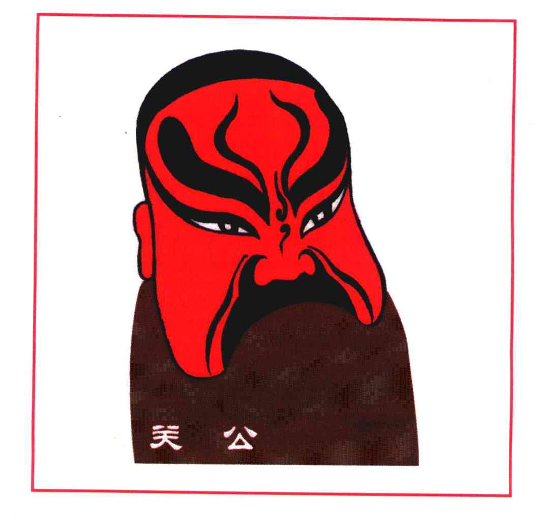 在手机上查看 商标详情