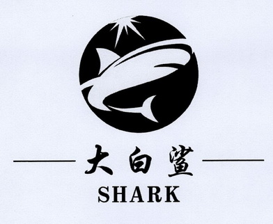 大白鲨 shark