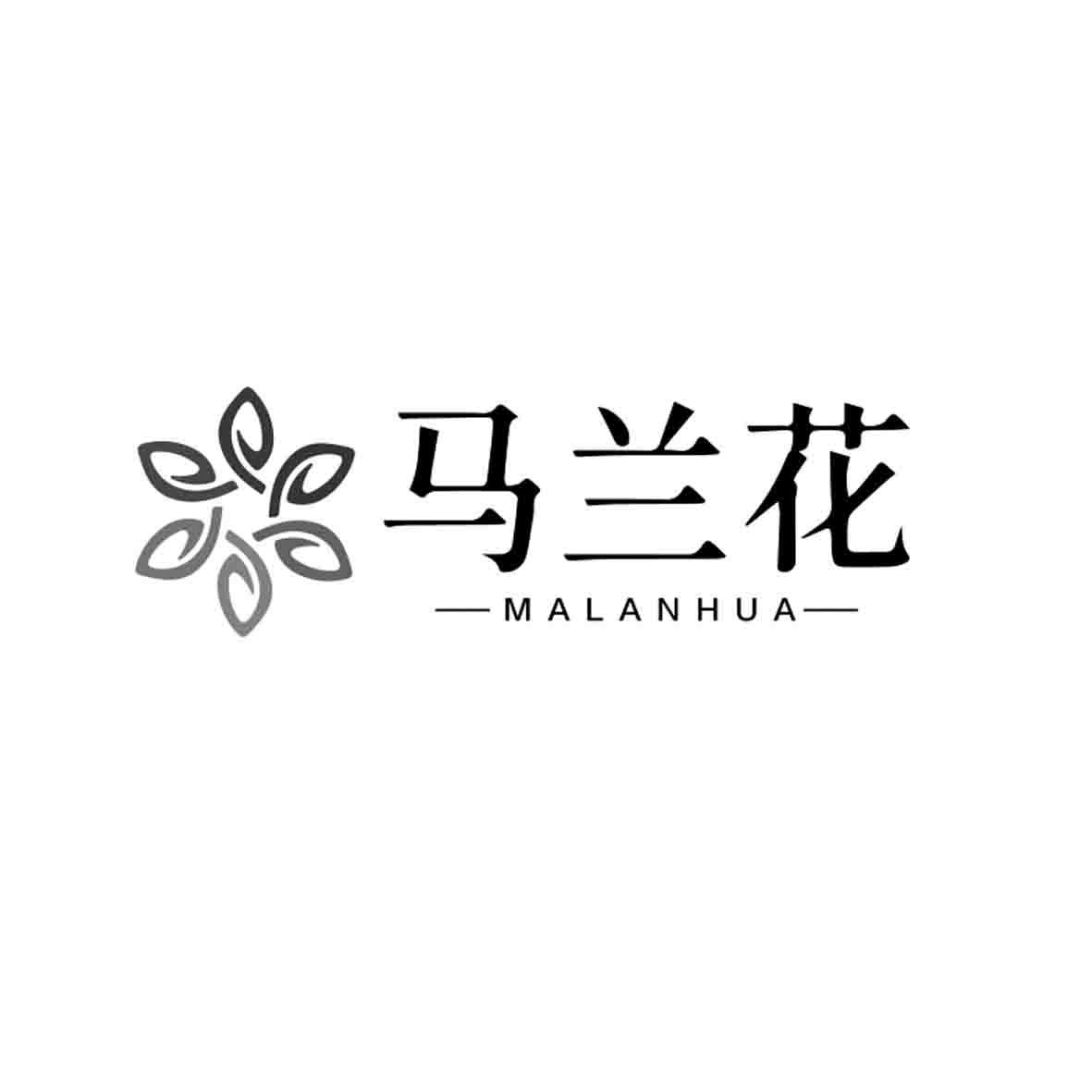 马兰花logo图片图片