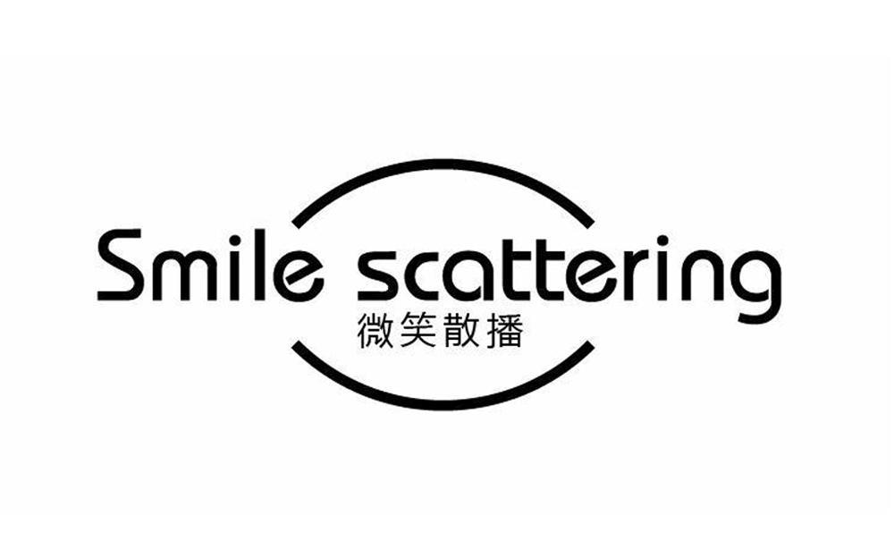 微笑散播