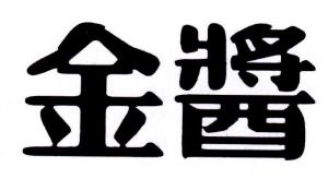 在手机上查看商标详情