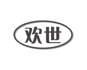 长沙富美欢家居有限公司商标欢世（16类）商标买卖平台报价，上哪个平台最省钱？
