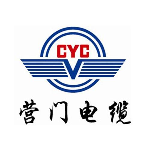 营门电缆 cyc