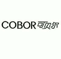 可贝尔 cobor