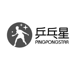 乒乓星 pingpongstar