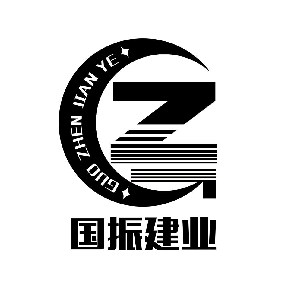 山东国振路桥建筑材料有限公司