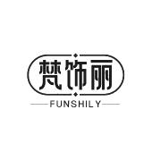 梵饰丽 FUNSHILY