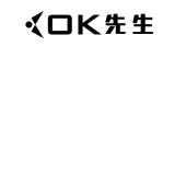先生 ok