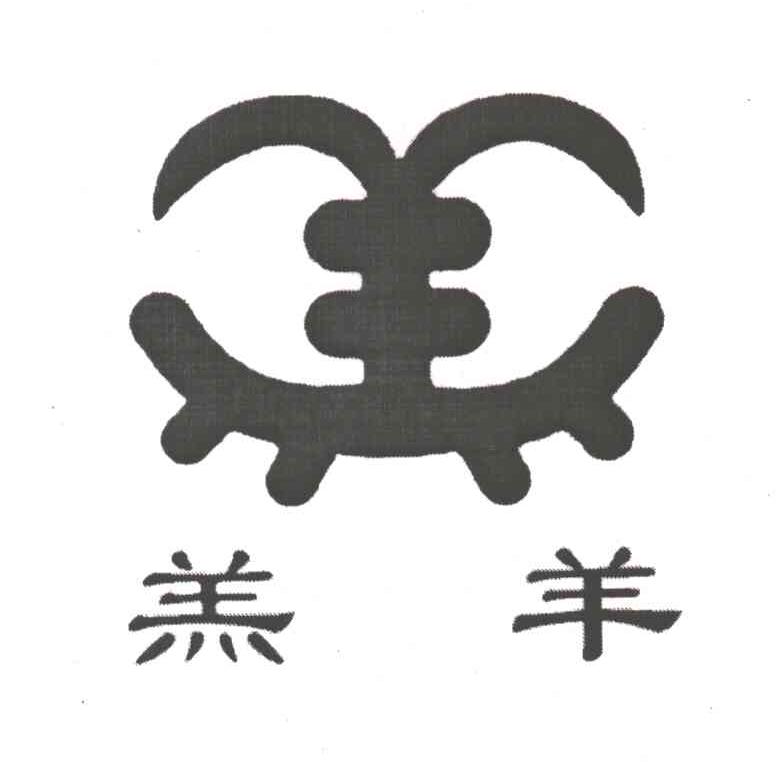 在手机上查看商标详情