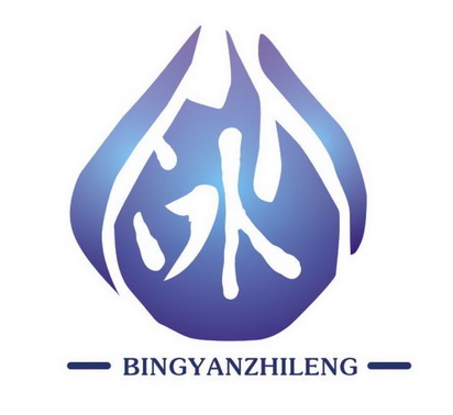 冰bingyanzhileng