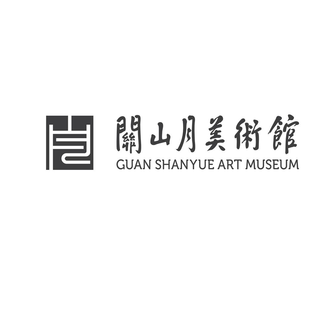 關山月美術館guanshanyueartmuseum