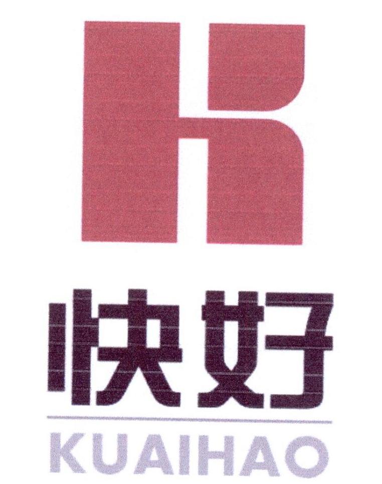 快好 <em>H</em>