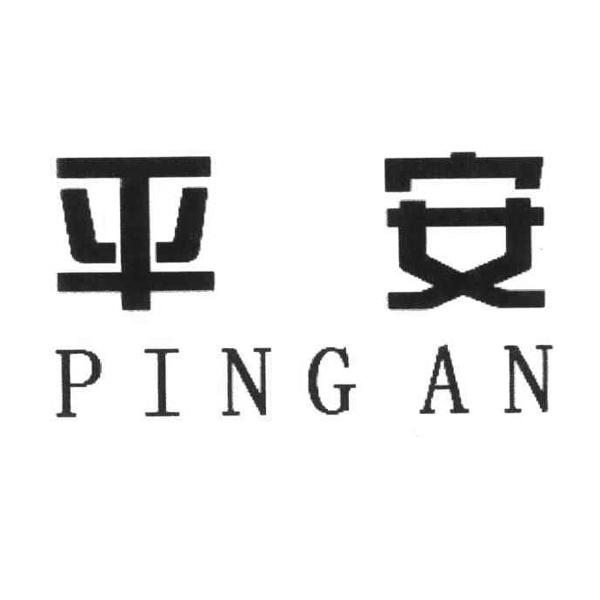 象征平安标志logo图片图片