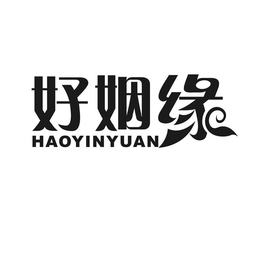 详情同名/同音商标好姻缘其他24-布料床单重庆红辰谷文化传播有限公