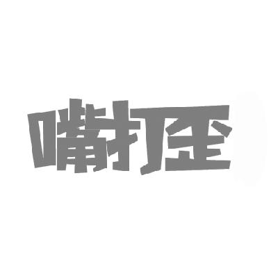 合肥富储投资管理有限公司_【信用信息_诉讼