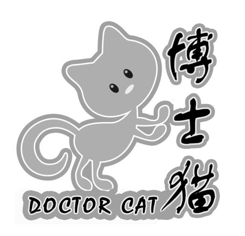 博士猫