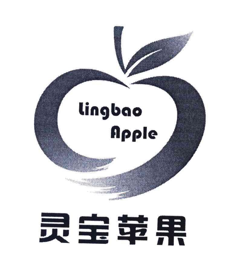 灵宝苹果 lingbao apple