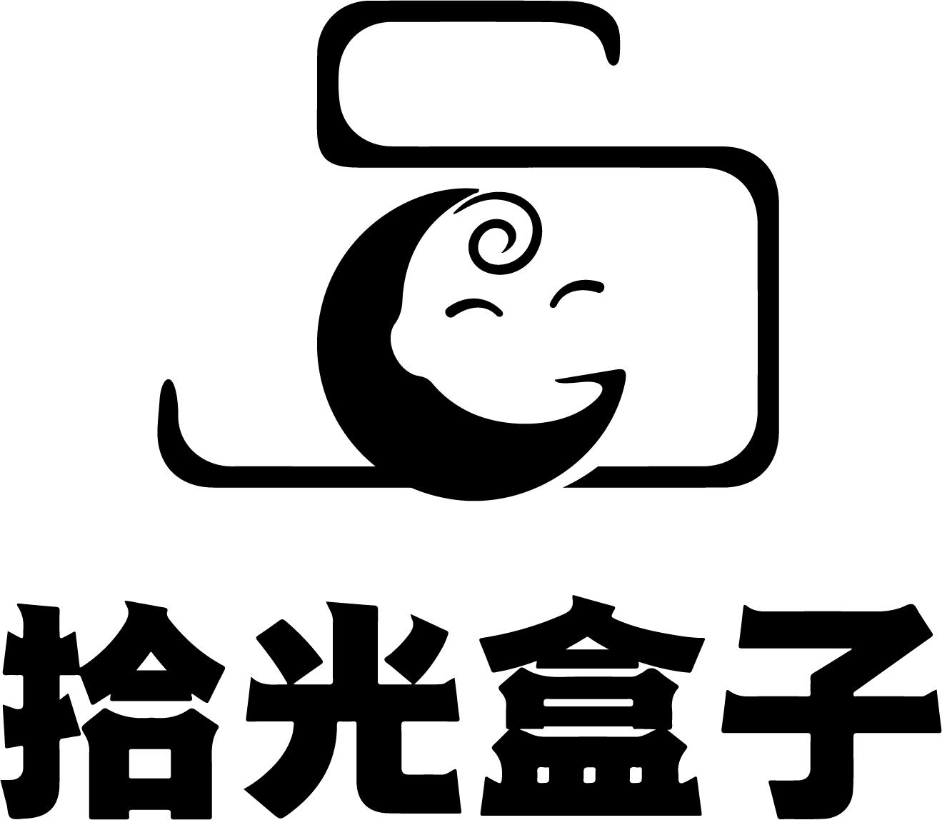 北京閃萌科技有限公司拾拾光盒子等待註冊證發文20-傢俱北京閃萌科技