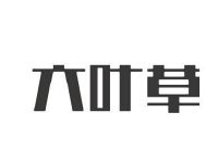 六叶草_注册号42652384_商标注册查询 - 天眼查