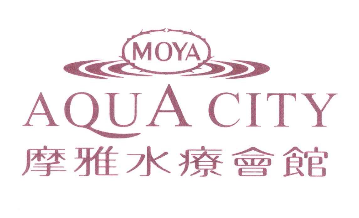 摩雅水疗会馆;moya;aqua city