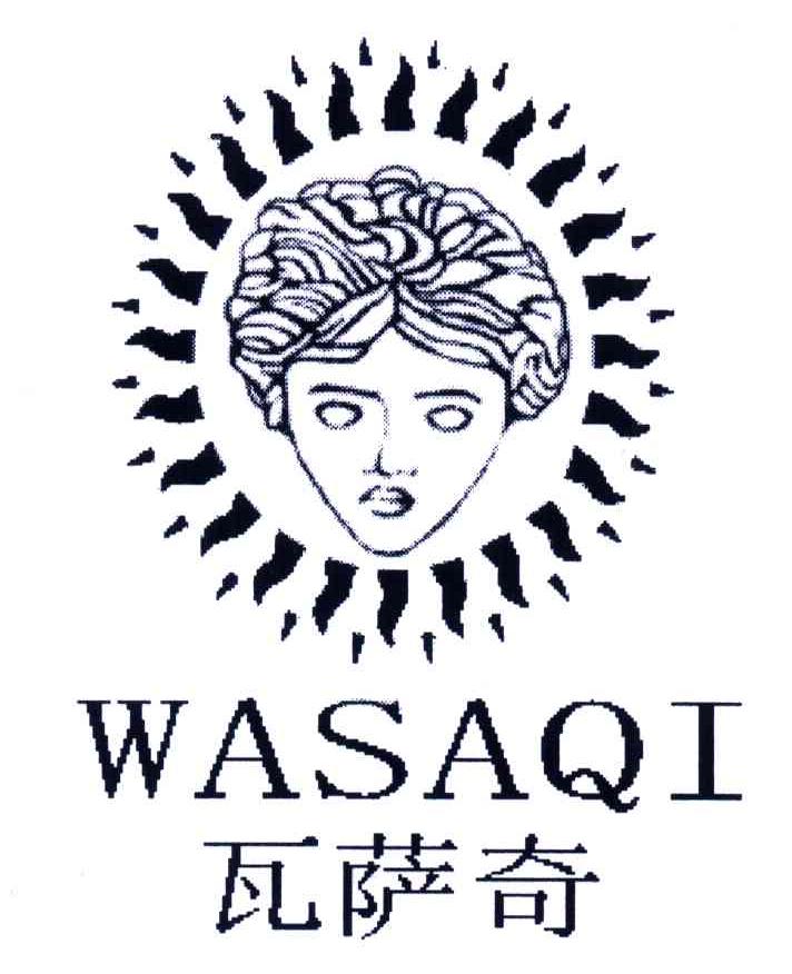 乐清市华尔斯顿服饰有限公司