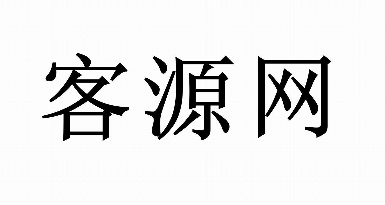 网站建设客源开发_(网站建设客源开发包括哪些)