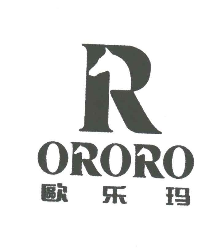 商标详情微信或天眼查app扫一扫查看详情 监控该商标的动态 欧乐玛