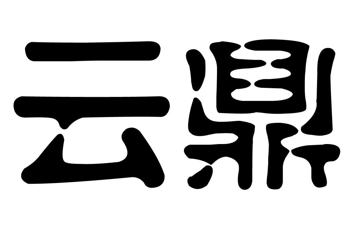 辽宁华翔葡萄酒有限公司_商标信息_公司商标信息查询 - 天眼查