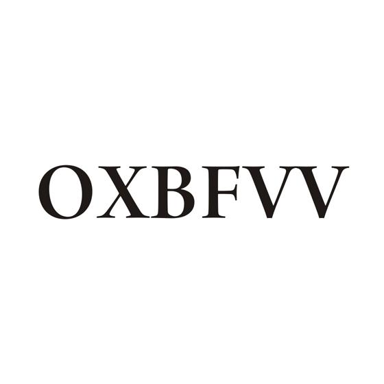吴名森商标OXBFVV（03类）商标转让费用及联系方式